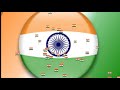 Independence Day Song 2018