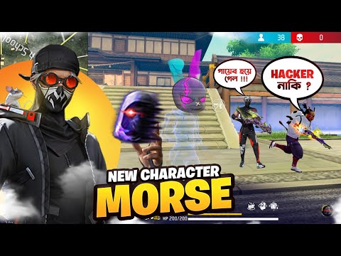 ফ্রি ফায়ারে হ্যাকার রুপি নতুন MORSE CHARACTER 🤯