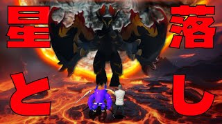 このマモンに勝てんのか！？！【マモンキング】