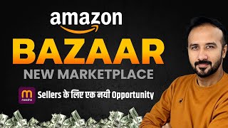 Sell on Amazon Bazaar Vs Sell on Meesho | Commission & Fees | Ecommerce Business | Online Business