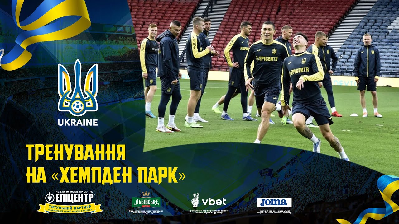 Тренування на «Хемпден Парк». Щоденники збірної