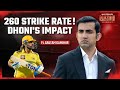 Gautam Gambhir on Dhoni : गंभीर और धोनी एक जैसे कप्तान? | CSK | IPL 2024