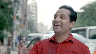 কোরবানী বিষয়ে জনসচেতনতামূলক ভিডিও - ২০১৭।