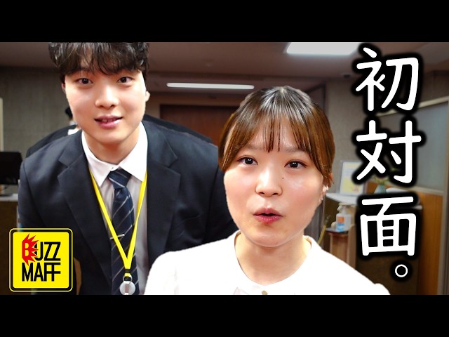 【緊張】韓国の超人気料理人に猛アピールしました。