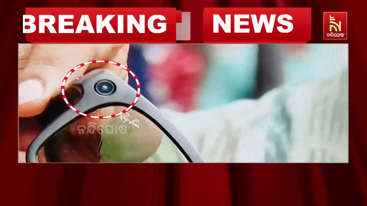 ଶ୍ରୀମନ୍ଦିର ଭିତରେ ହିଡେନ୍ କ୍ୟାମେରା ଜବତ ଘଟଣା, ଅହମ୍ମଦାବ?