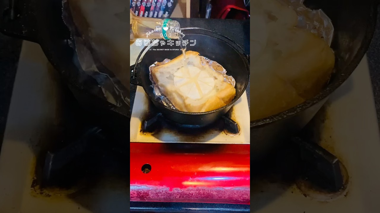 パンでチーズフォンデュしたらカルボうどん食べたくなった