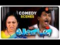 London Comedy Scenes Prashanth Pandiarajan Vadivelu Mumtaj Ankitha Sundar C