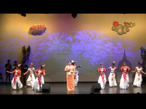 Hela Mihira 2016 - Hele Bimata Song