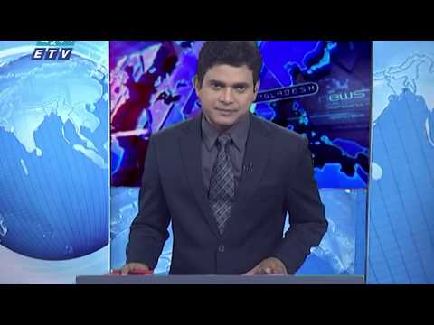 11 PM News || রাত ১১ টার সংবাদ || 28 February 2020 || ETV News