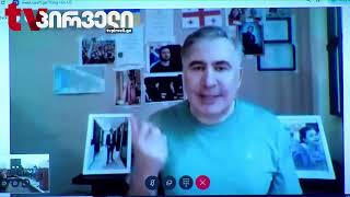 საჯარო განცხადებების გამო, სააკაშვილი ციხეში დააბრუნეს