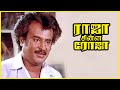 Raja Chinna Roja Tamil Movie | Gautami surprises Rajinikanth | Kovai Sarala | AP International