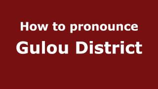 How to pronounce Gulou District