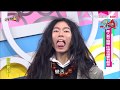中國有嘻哈超夯!台灣味十足 瑋哥我騙你說我沒有freestyle 星鮮話 20170922