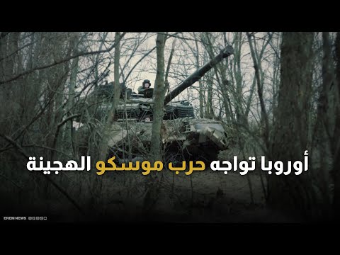 قال القائم بأعمال الممثل الدائم لـ روسيا لدى منظمة الأمن والتعاون في أوروبا مكسيم بوياكيفيتش، إن روسيا والولايات المتحدة تجريان مباحثات تتعلق ببنية الأمن، بما في ذلك في الاتجاه الأوروبي، غير أن أوروبا ليست طرفًا في هذا الحوار.. : 