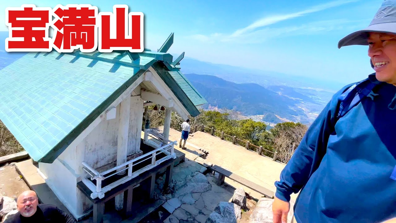 【宝満山】九州で最も多く年間10万人が登る人気の九州百名山を！博多湾や玄界灘まで見渡せる絶景スポットへ！【竈門神社からの正面ルート】