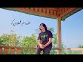 Bila Patani Merdeka Fai Kencrut Official Music Video