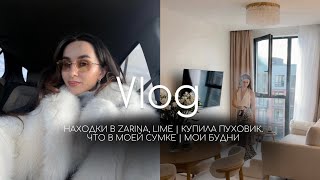 Download lagu FINDS AT ZARINA, LIME. BOUGHT A DOWN JACKET. WHAT'S IN MY BAG. MY DAILY LIFE mp3 Download lagu FINDS AT ZARINA, LIME. BOUGHT A DOWN JACKET. WHAT'S IN MY BAG. MY DAILY LIFE mp3