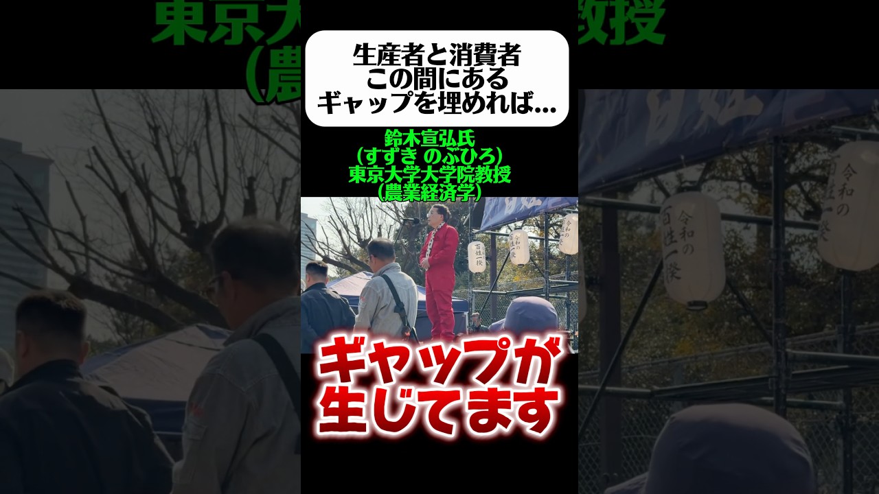 「東大教授が暴露。日本の食糧危機を救う唯一の策」