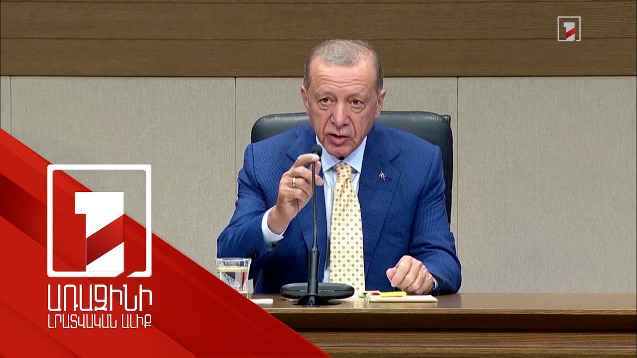 Բացեք դեպի ԵՄ մեր ճանապարհը, մենք էլ կբացենք դեպի ՆԱՏՕ Շվեդիայի ճանապարհը. Էրդողան