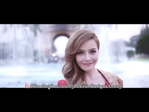 Alexandra Bounxouei ft Sam Intharaphithak Laos Simply Beautiful Karaoke