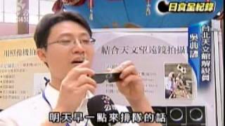 [問卦] 現在來看支語警察算不算跳梁小丑？