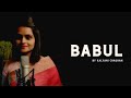 Babul Jo Tumne Sikhaya Unplugged Cover | Hum Aapke Hain Kon | Kalyani Chauhan