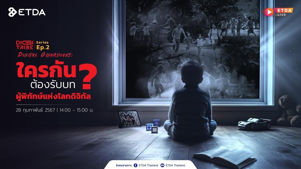 ถ่ายและตัดต่อวีดีโอ - บริการถ่ายทอดสด Live Stream และ Webinar Facebook : Youtube Live : Tiktok - 2