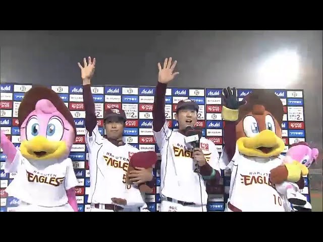 イーグルス・辛島投手・小関選手ヒーローインタビュー 2015/5/29 E-G