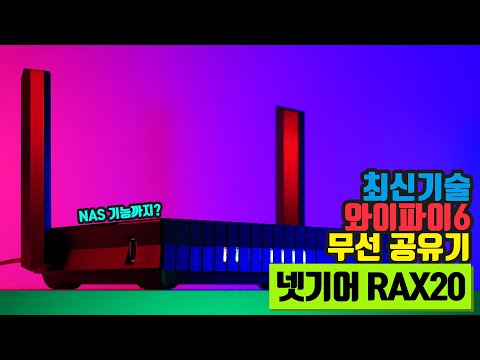 �ݱ�� RAX20