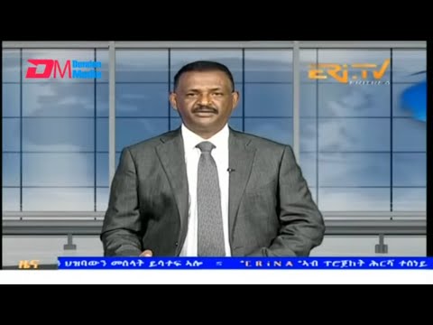 Evening News in Tigrinya for October 28, 2025 - ERi-TV, Eritrea