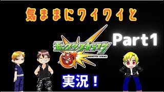 気ままにワイワイとモンスト実況！！【モンスト】