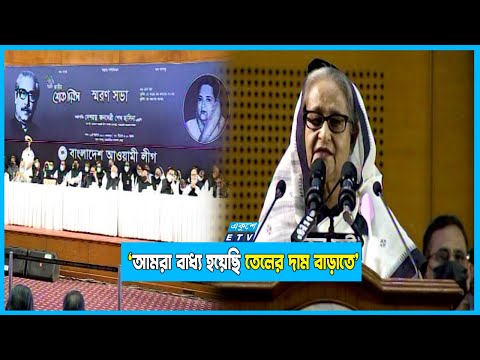 ‘মরার ওপর খাড়ার ঘা ইউক্রেন রাশিয়া যুদ্ধ’: প্রধানমন্ত্রী শেখ হাসিনা