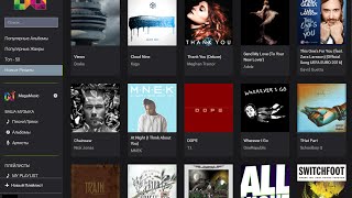 Eldest 11 - Exposed (The Void)