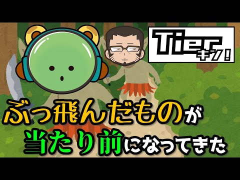 MZYB 本気れんぼ 6連 アクリルチャーム まじヤバ まじめにヤバシティ