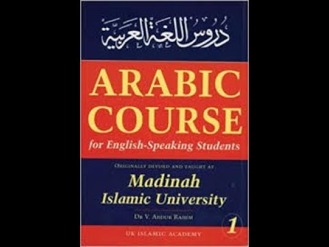 Madina Book One, Lesson Four