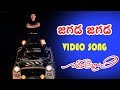 Jagada Jagada Video Song Geethanjali Movie Video Songs Nagarjuna Girija Shettar Vega Music
