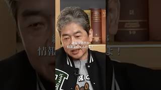 【暴露】中川昭一を消した財務省の手口#井川意高#大王製紙#佐藤尊徳#政経電論#河井克行#読売新聞#石油#電気代#ガソリン#高市早苗#トランプ#イラン#中国#財務省#中川昭一#日テレ#さとうさおり
