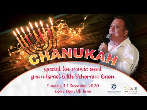 UK Chanukah 2020  celebration with Yehoram Gaon