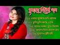 পুরানো দিনের গান Ebar Pujai Chi Amar Benarosi Sari Old Bengali Song Nodi