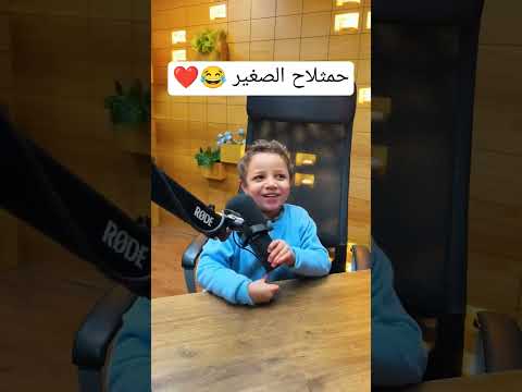 ابن مستر محمد صلاح ️ ثانوية 2025 ثانوية عامة 2025 shorts حمثلاح بسطهالك