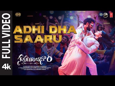 Full Video: Adhi Dha Saaru | Sahakutumbaanaam | Raam Kiran, Megha Akash | Mani Sharma| Uday Sharma — Sahakutumbaanaam