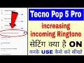 Tecno Pop 5 Pro Increasing Incoming Ringtone On Off Use Kaise Kare Increasing Incoming Ringtone