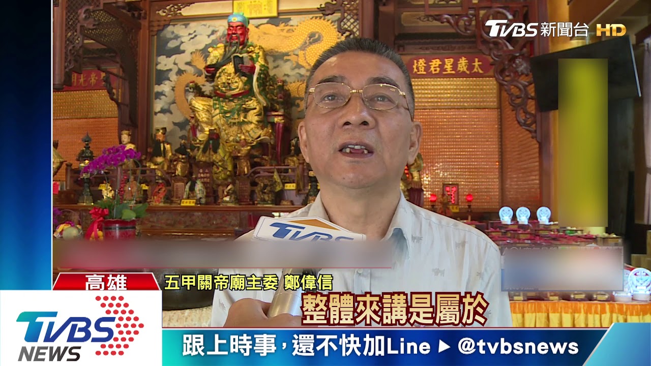 全台最早國運籤!廟:中上籤、財運比去年好