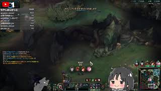 #LoL   ドラフト　ニーコのぴつぅんを練習【B凸女子】