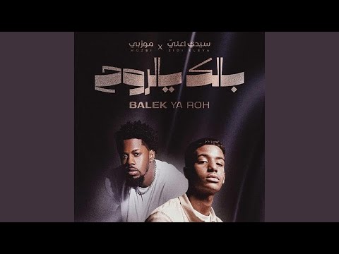 Balek Ye Roh (feat. Sidi Eleya & Mozbi)