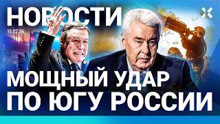 ⚡️НОВОСТИ | ВЗРЫВ ПОД МОСКВОЙ | КРЫМСКИЙ МОСТ ПЕРЕКРЫЛИ | ГОРИТ ПОРТ | ЕФРЕМОВ НА СЦЕНЕ