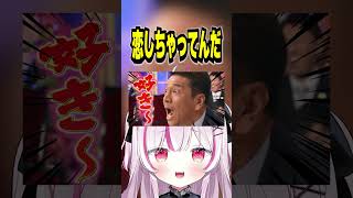 【OW】こんなの好きになっちゃうよ #shorts