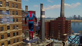 ドローン・チャレンジ（ハーレム）スコア アルティメット【MARVEL SPIDER-MAN スパイダーマン】