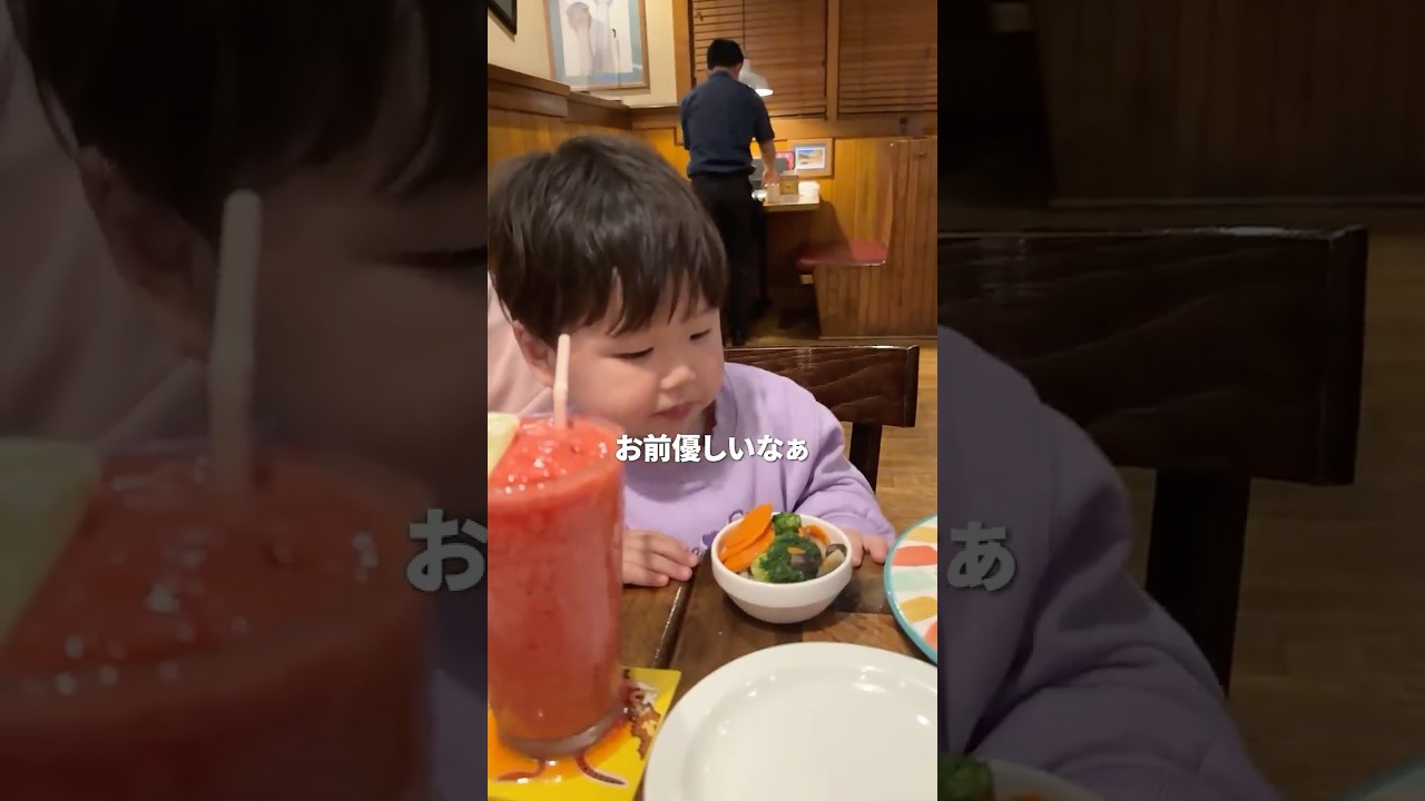 息子の優しさでメロメロ