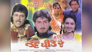 Nain Preeto De  Full Panjabi Movie  Iqbal Singh Pr